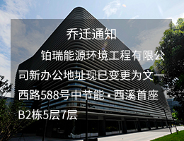 关于当前产品bobapp官方下载安卓版·(中国)官方网站的成功案例等相关图片